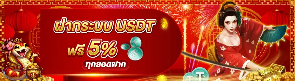 moodeng 688 (2)